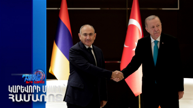 Նիկոլ Փաշինյանը հանդիպել է Էրդողանի հետ