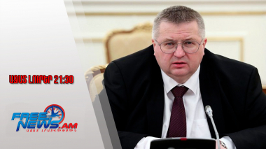 ՀՀ-ն հաշվի կառնի բոլոր գործոնները՝ նախքան ԵՄ-ի և ԵԱՏՄ-ի միջև ընտրություն անելը․Օվերչուկ․1․9․25/21․30