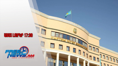 Ղազախստանի ԱԳՆ-ն մեկնաբանել է ԱԳ նախարարի ձերբակալության մասին լուրը․ 04․09․25/17․30/