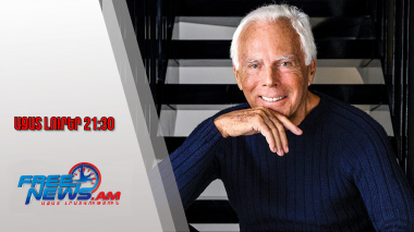 Մահացել է իտալացի մոդելավորող Ջորջիո Արմանին․ նա 91 տարեկան էր․ Ազատ լուրեր․ 04․09․25/21․30/