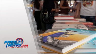 Մեկնարկել է «Գրքի երևանյան միջազգային ութերորդ փառատոնը»