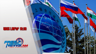 Մոսկվա՞ն է արգելափակել ՇՀԿ-ին Ադրբեջանի անդամակցումը․ ինչ են հայտնել ԱՊԱ-ի աղբյուրները․5․09․25/19․30