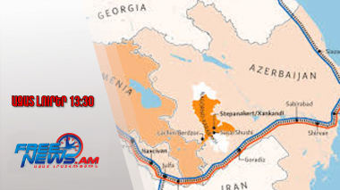 Թրամփի ուղին՝ Հայաստանի ու Ռուսաստանի միջև ապրանքների տեղափոխման հիմնական ճանապա՞րհ․06․09․25/13․30/