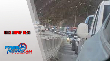 Կրկին հերթեր՝ Լարսի անցակետում․ որն է խցանումների պատճառը․ 06․09․25/15․30/
