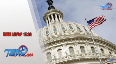 Պատժամիջոցներ սահմանել ադրբեջանցի պաշտոնյաների նկատմամբ. ԱՄՆ կոնգրեսականների պահանջը․18․09․25/15․30/