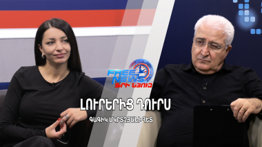ՔՊ կուսակցության վարչության ընտրութունները՝ ինչ սպասել