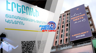 Հայաստանն ունի բժշկական տուրիզմի այցեքարտ