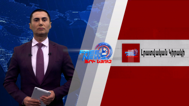 ԱՄՆ կոնգրեսականները ներկայացրել են «Ադրբեջանի պատժամիջոցների վերանայման մասին» 2025 թվականի օրենքը