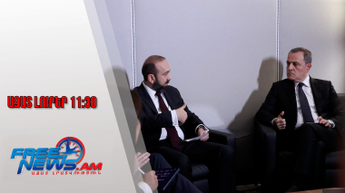 Նյու Յորքում հանդիպել են Հայաստանի և Ադրբեջանի ԱԳ նախարարները․ 23․09․25/11․30