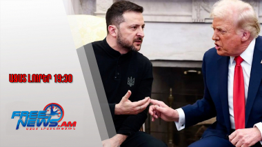 ՄԱԿ-ում ժամը 21։00-ին կմեկնարկի Դոնալդ Թրամփ -Վոլոդիմիր Զելենսկի հանդիպումը․ 22․09․25/19․30/