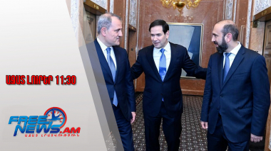 Արարատ Միրզոյանը և Ջեյհուն Բայրամովը մասնակցել են ԱՄՆ պետքարտուղարի կազմակերպած ընթրիքին