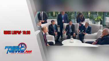 Պուտինը ոչ պաշտոնական հանդիպում է ունեցել Փաշինյանի և այլ օտարերկրյա ղեկավարների հետ․ 25․09․25/19․30