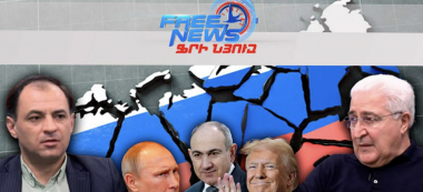 Նոր դաշինք․ Երևանը ամրապնդում է կապերը Վաշինգտոնի և ԵՄ միջև