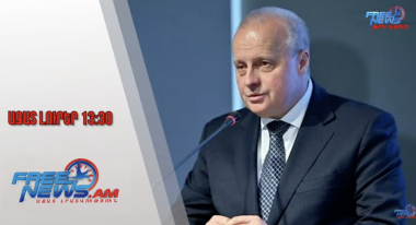 102-րդ ռազմաբազայի դուրսբերման հարց երկկողմ հարաբերությունների օրակարգում չկա․Կոպիրկին․30․9․25/13․30