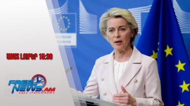 Ուկրաինան Ռուսաստանի սառեցված ակտիվներով անօդաչու թռչող սարքեր կարտադրի․ ԵՀ նախագահ․ 30․09․25/15․30/