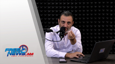 Ազատ շփում Գնել Սարգսյանի հետ