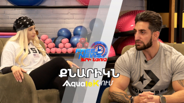 Առաքել Ջեյրանյանը առաջին IFBB PRO մարզիկն է ՀՀ֊ում. Քնարիկն aquatek-ում