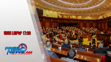 ԱԺ-ն ընդունեց ՀՀ-ի և Ադրբեջանի միջև խաղաղության հաստատման վերաբերյալ հայտարարությունը․02․10․25/17․30