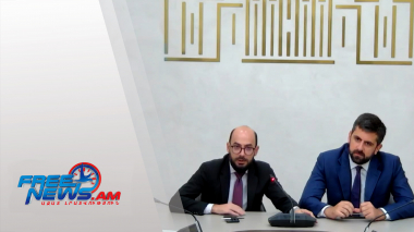 ՀՀ ն է որոշում իր սուվերեն տարածքում գտնվող տեղանունները Հովհաննիսյան