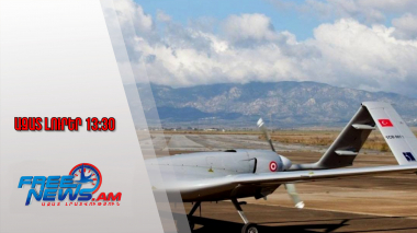 Ադրբեջանում մեկնարկել է Bayraktar ԱԹՍ-ների արտադրությունը. 04․10․25/13․30/