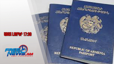 ՆԳՆ-ն՝ Վրաստան-Թուրքիա սահմանային անցակետում կեղծ անձնագրերի հայտնաբերման մասին․ 06․10․25/17․30/