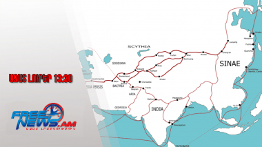 ՀՀ վարչապետը կմասնակցի Մետաքսի ճանապարհի համաժողովին․ այն կանցկացվի Թբիլիսիում 08․10․25/13․30/