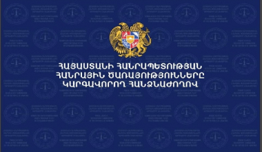 ՀԾԿՀ-ն տուգանել է «Տելեկոմ Արմենիա» ընկերությանը