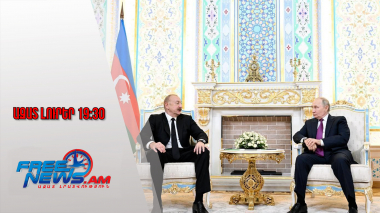 Պուտինն արդարացե՞լ է․ կայացել է ՌԴ և Ադրբեջանի նախագահների հանդիպումը Դուշանբեում․ 09․10․25/19․30/