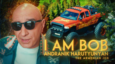 «I’m Bob, I do the Armenian job». Անդրանիկ Հարությունյանի նոր տեսահոլովակը «Գողություն Հայկական Ձևով» ֆիլմի թեմատիկայով