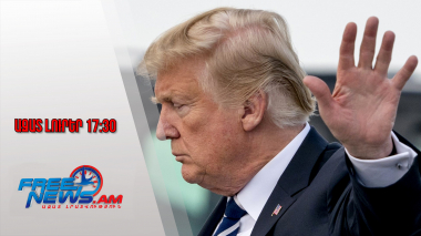 Թրամփը սրտնեղել է․ Նոբելյան խաղաղության մրցանակը շնորհվել է ոչ իրեն․ 10․10․25/17․30/