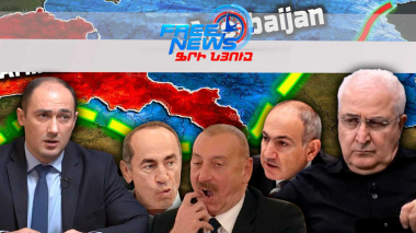 Կունենանք արդյոք Հայաստանի 4-րդ հանրապետություն