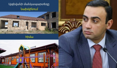 Այգեվանում կրկին մանկապարտեզ է գործում, Անկախությունից հետո երեխաներին մանկապարտեզ տանելը ծնողների երազանքն էր. Չախոյան