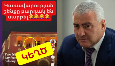 Կառավարության շենքի պատշգամբում պարողների տեսանյութը կեղծ է. Տաշիր Սամոյի աջակիցները կեղծիք են տարածում