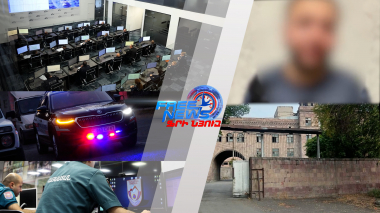 ՆԳՆ ամփոփագիր