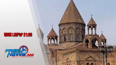 Մայր Աթոռից արձագանքել են հոգևորականներին վերագրվող ձայնագրություններին․ 17․10․25/21․30/