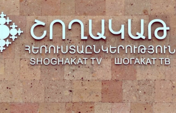 «Շողակաթ» հեռուստաընկերությունը փակելու նախագիծն ամբողջությամբ ընդունվել է