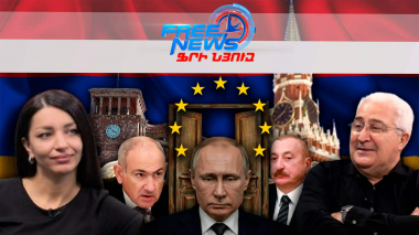 Վաշինգտոնյան հռչակագրից մինչև Բրյուսել. Հայաստանի նոր ուղին