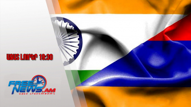 ՀՀ-ն և Հնդկաստանը միջազգային ավտոմոբիլային փոխադրումների մասին համաձայնագիր են մշակում10․11․25/19․30