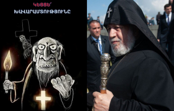 Ինչու են անտեսվում եկեղեցու վերնախավի պաթոլոգիկ բարքերն ու մեղսական վարքը. կրոնապետության վտանգները