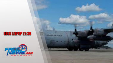Թուրքիան ավիավթարից հետո դադարեցրել է С-130 ռազմական ինքնաթիռների թռիչքները․ 13․11․25 /21․30/