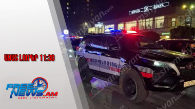 Աբովյանում 24-ամյա Սարգիս Զեյնալյանին կյանքից զրկшծ եղբայրները ձերբակալվել են․15․11․25/11․30/