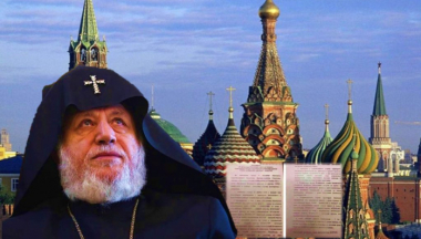 Կտրիճ Ներսիսյանի ղազագիրը Մոսկվային