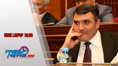 ՀՀ-ն կդիմի ՌԴ-ին՝ արտահանձնելու նախկին գլխավոր դատախազ Գևորգ Կոստանյանին․18․11․25/19․30/