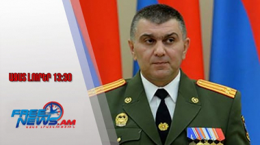 Ազատ լուրեր․ Հետախուզում է հայտարարվել գեներալ-մայոր Գրիգորի Խաչատուրովի նկատմամբ․ 30․11․25/13․30/