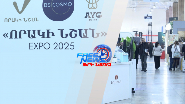 «Որակի Նշան – էքսպո 2025»․ աննախադեպ և մասշտաբային ցուցահանդես վաճառք
