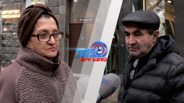 Միջպետական ճանապարհներ. հիմնանորոգում, ասֆալտապատում ու կահավորում. քաղաքացիները` ճանապարհների մասին