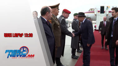 Ազատ լուրեր․ Նիկոլ Փաշինյանը ժամանել է Գերմանիա, կհանդիպի նախագահի և կանցլերի հետ․ 09․12․25/13․30/