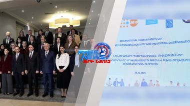 Դեկտեմբերի 10-ը Մարդու իրավունքների պաշտպանության միջազգային օրն է