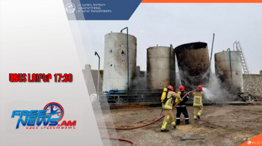 Ազատ լուրեր․ Պայթյուն՝ Նորակերտ գյուղում․ հրշեջ-փրկարարները կանխել են հրդեհի տարածումը․12․12․25/