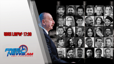 Ազատ լուրեր․ Ադրբեջանցի ակտիվիստները դիմել են ԵԽ-ին՝ երկրում բռնաճնշումների հարցով․ 13․12․25/17․30/